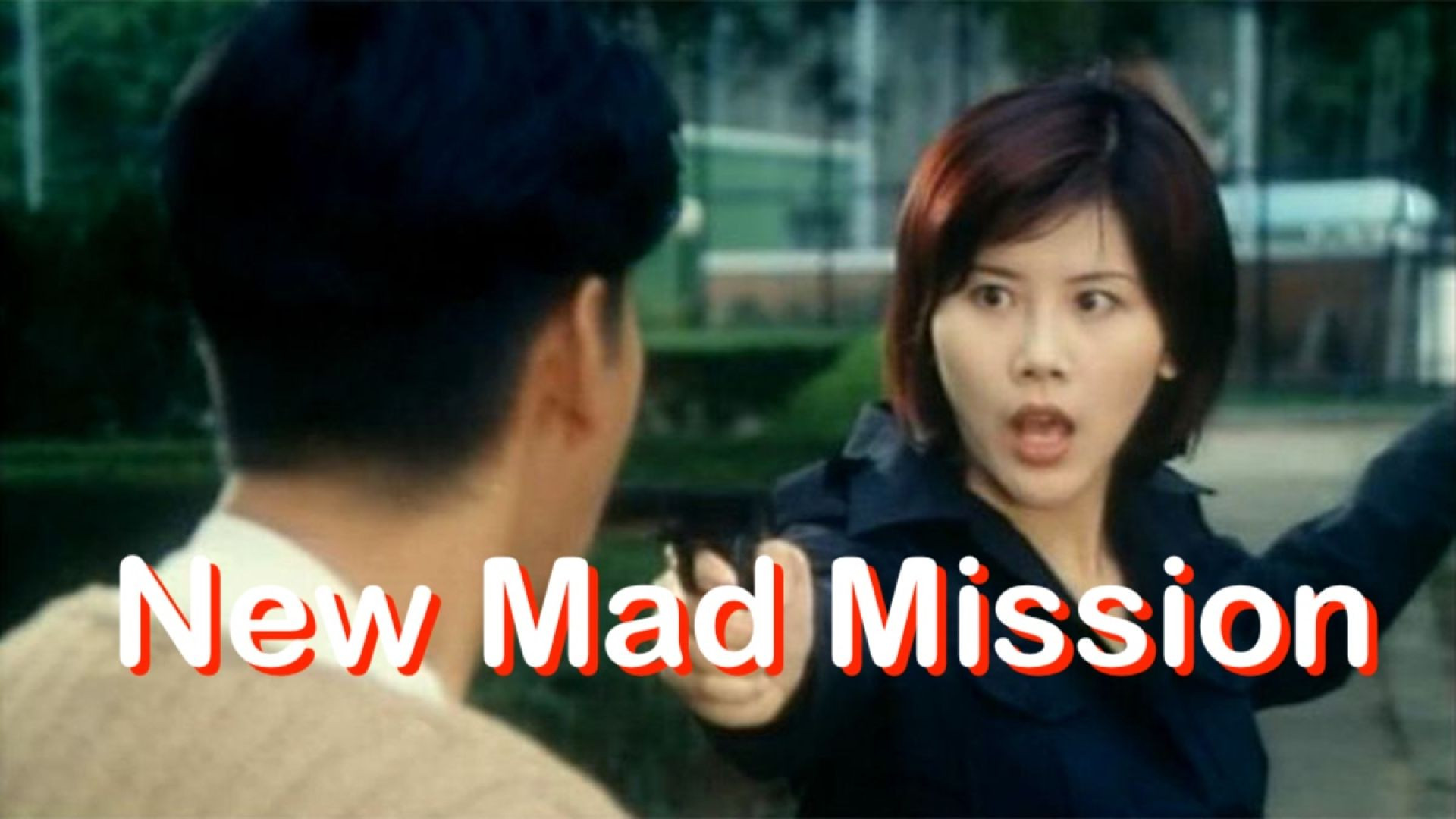 ⁣New Mad mission (1997)